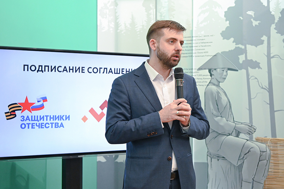 Хабаровский краевой музей подписал соглашение о сотрудничестве с фондом «Защитники Отечества»