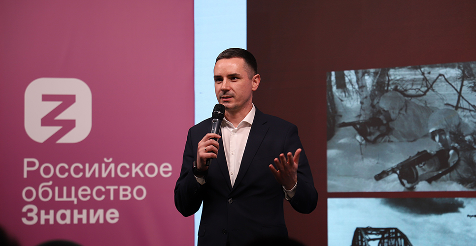 В Вологде прошёл круглый стол, посвящённый сохранению исторической памяти