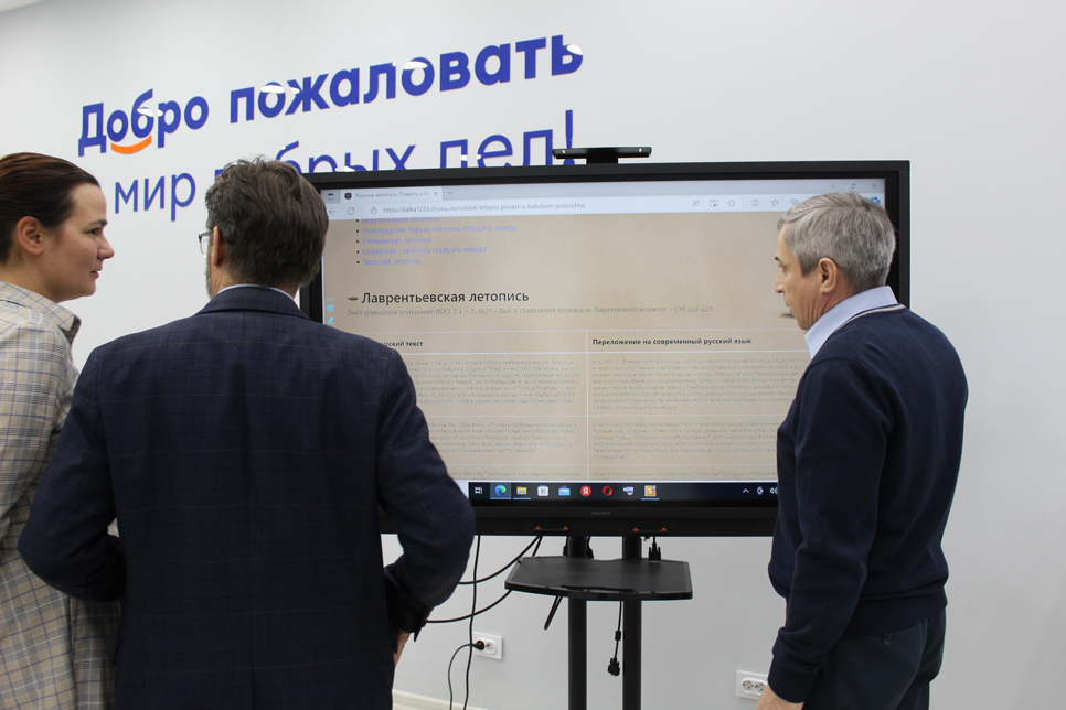 Онлайн-проект «Средневековые войны Руси крупным планом: Битва на р. Калке 1223 г.»