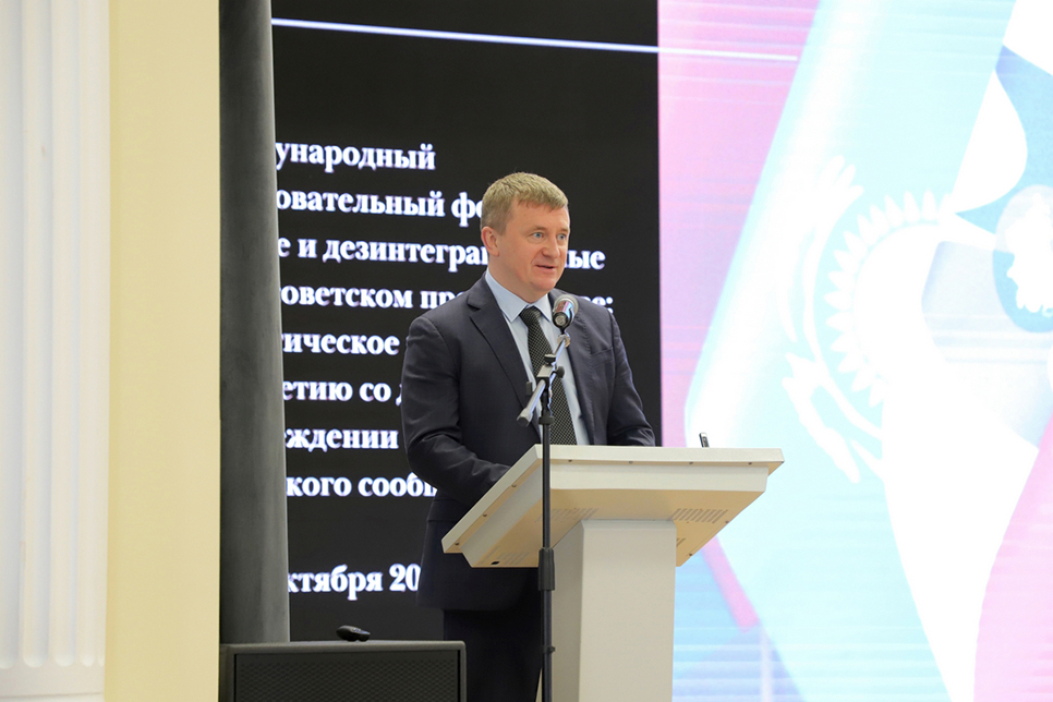 В Пскове обсудили интеграционные и дезинтеграционные процессы на постсоветском пространстве