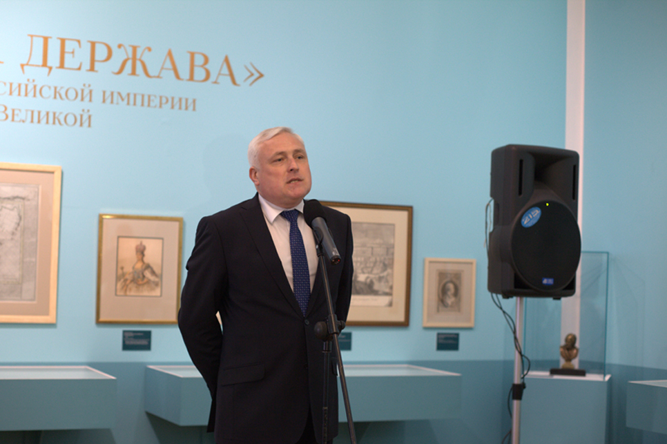 Историко-документальная выставка «“Екатеринина держава”: пространства власти в Российской империи эпохи Екатерины Великой»