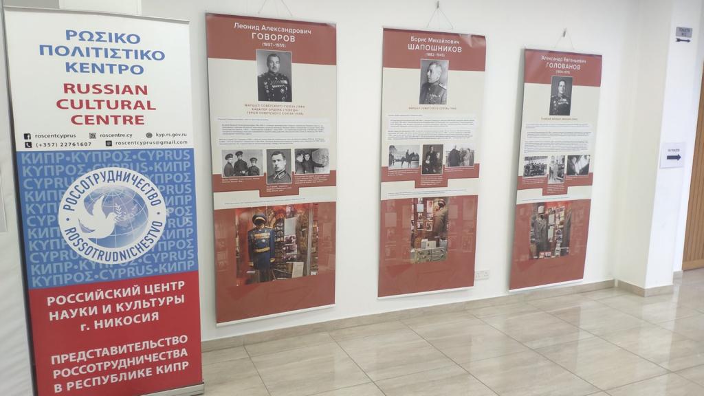 Встречи с историками и передвижные выставки