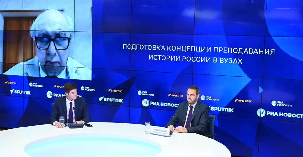 Пресс-конференция, посвящённая подготовке концепции преподавания истории России в вузах