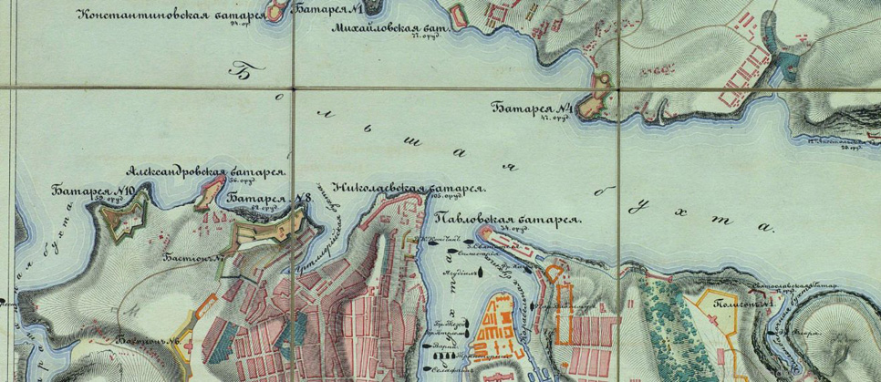 Фрагмент карты Севастополя. «Атлас крепостей Российской империи» - СПб., 1830-е годы.