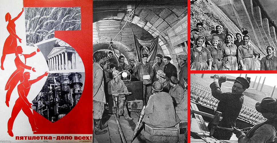 23 апреля 1929 года был принят план первой пятилетки