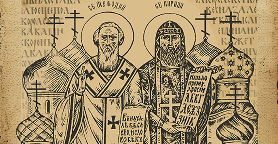 kiril-mefodii.jpg