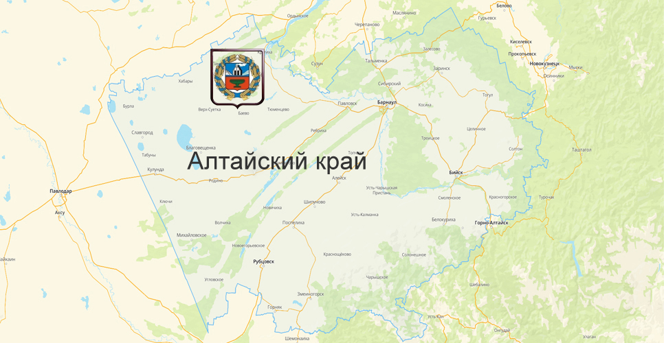 Алтайский край