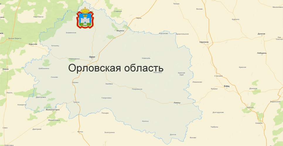 Орловская область