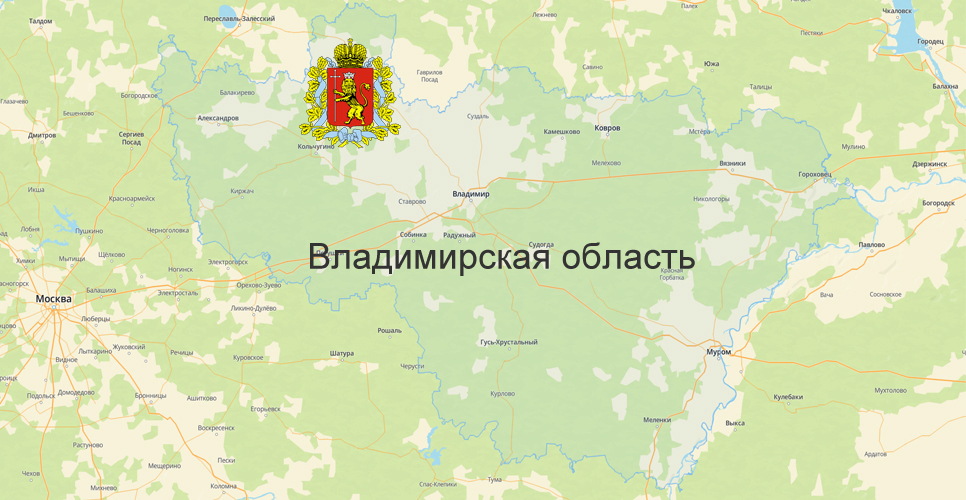 Владимирская область