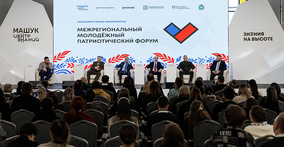 Руслан Гагкуев принял участие в семинаре, посвящённом Кавказской туземной конной дивизии