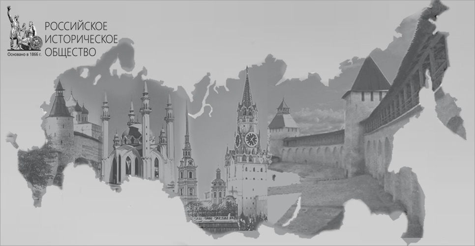 Историко-культурный стандарт