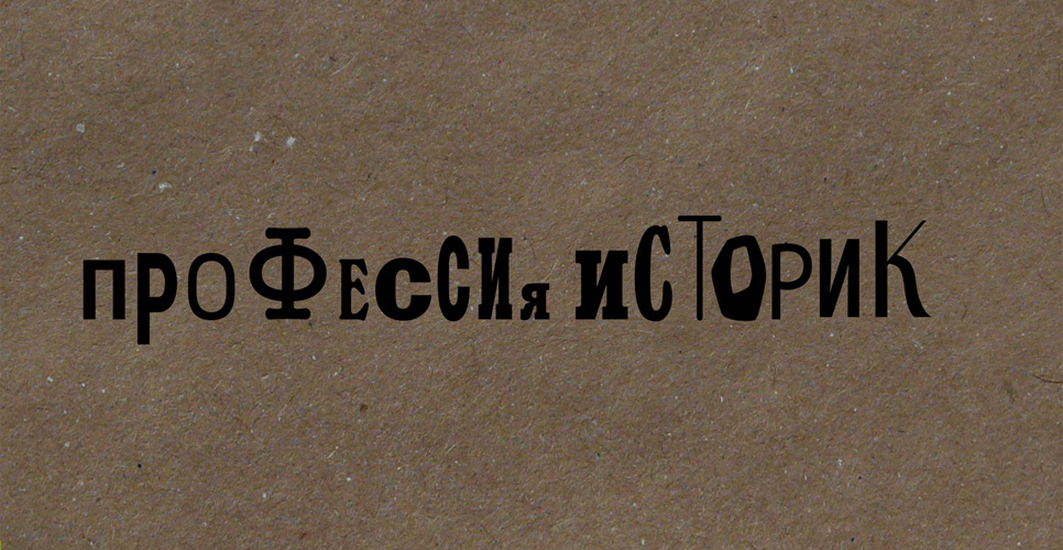 ВОКАБУЛА
