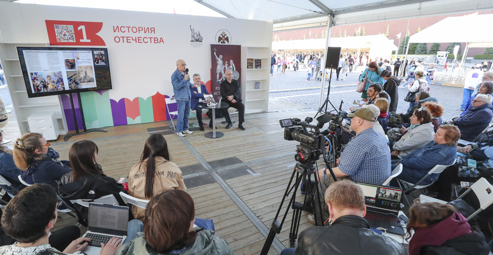 Павильон «История Отечества» на фестивале «Красная площадь»: итоги третьего дня