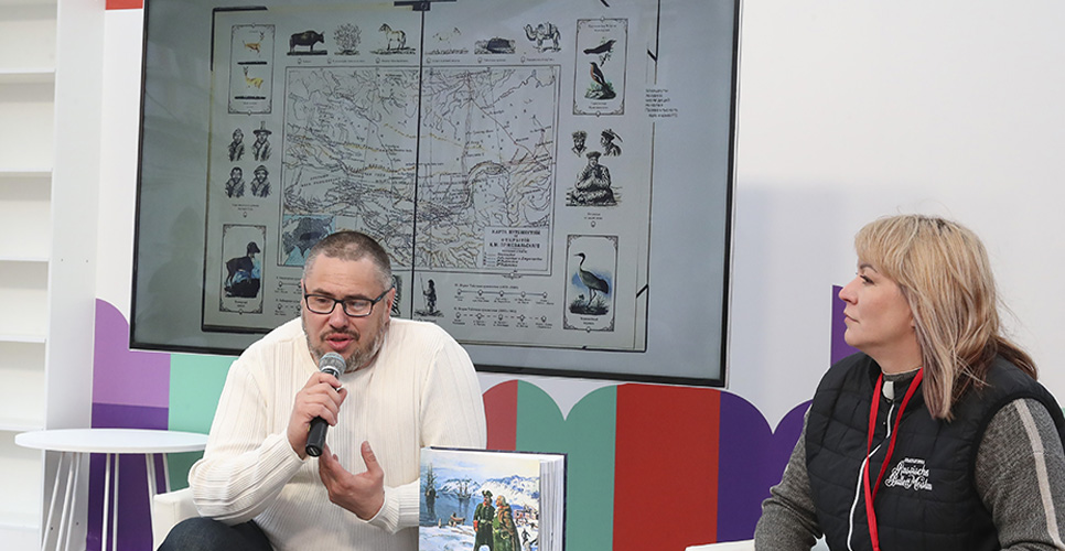 В павильоне «История Отечества» презентовали книгу «Первопроходцы Дальнего Востока»