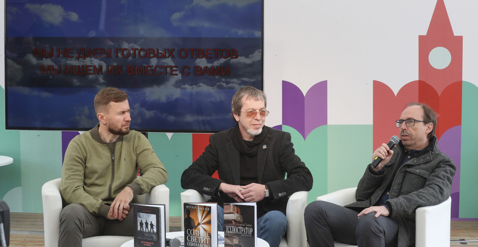 В павильоне «История Отечества» представили проект «Настоящее прошлое»