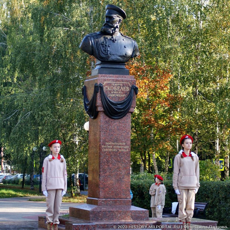 Мероприятия, посвящённые 180-летию Михаила Дмитриевича Скобелева состоялись в Рязани