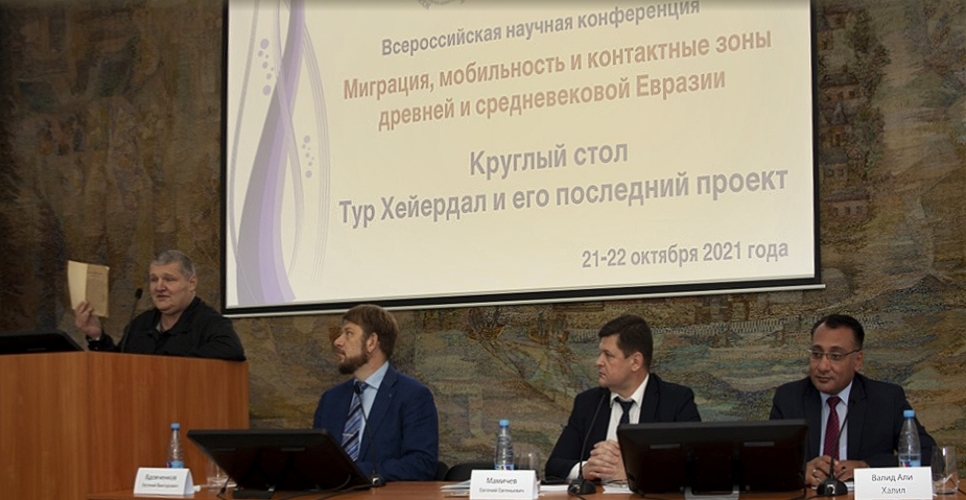 Миграция, мобильность и контактные зоны древней и средневековой Евразии