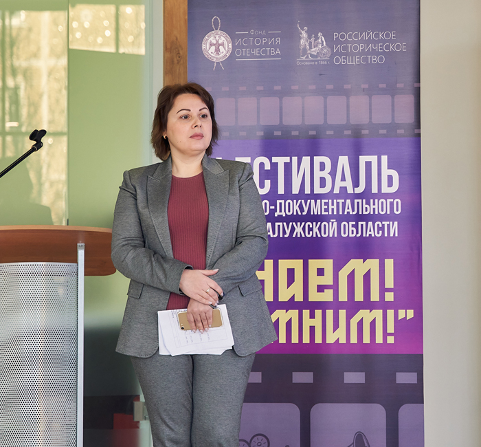 В Обнинске открылся кинофестиваль историко-документального кино