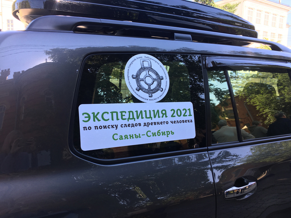 «Эргенэ-Кун» - легендарная и историческая прародина монголов