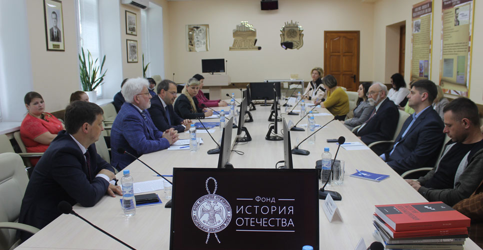 В ЛГПУ прошло учредительное заседание отделения РИО