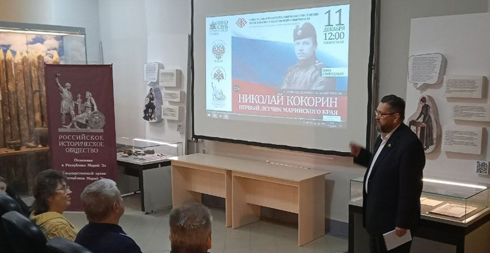 В Республике Марий Эл состоялась заключительное заседание киноклуба в 2022 году