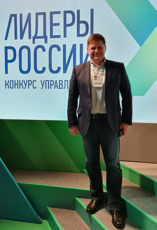 Е.Е. Мамичев - финалист трека «Культура» конкурса «Лидеры России»