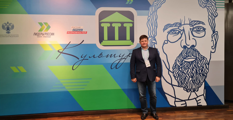 Е.Е. Мамичев - финалист трека «Культура» конкурса «Лидеры России»