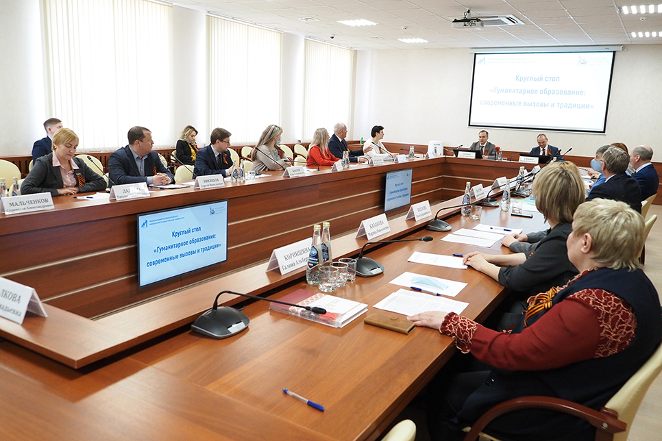 Встреча А.А. Здунова с преподавателями гуманитарных дисциплин МГУ имени Н.П. Огарёва