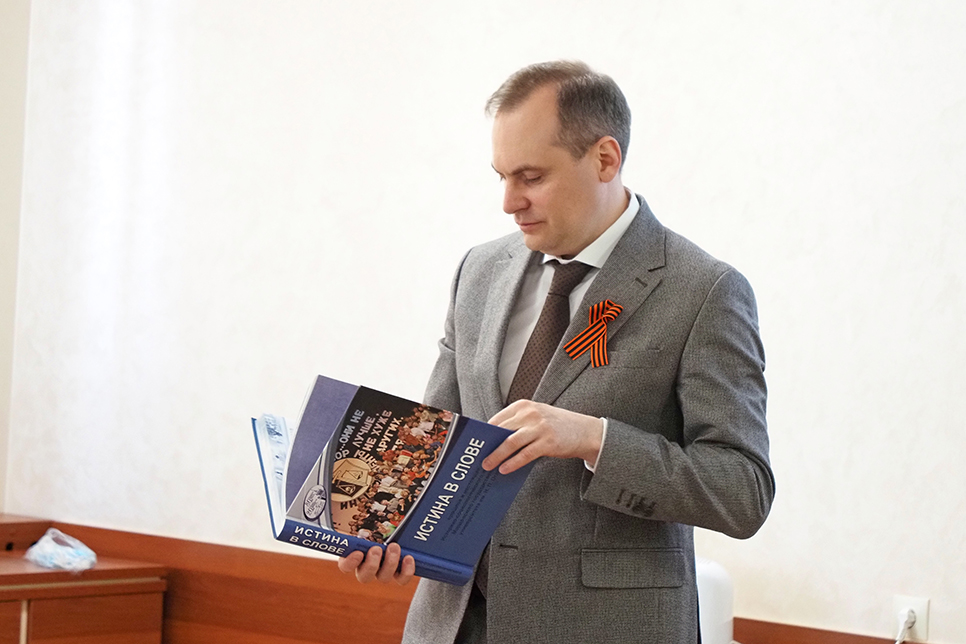 Встреча А.А. Здунова с преподавателями гуманитарных дисциплин МГУ имени Н.П. Огарёва
