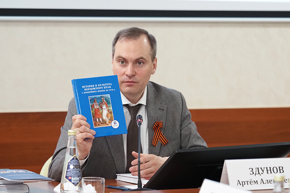 Встреча А.А. Здунова с преподавателями гуманитарных дисциплин МГУ имени Н.П. Огарёва