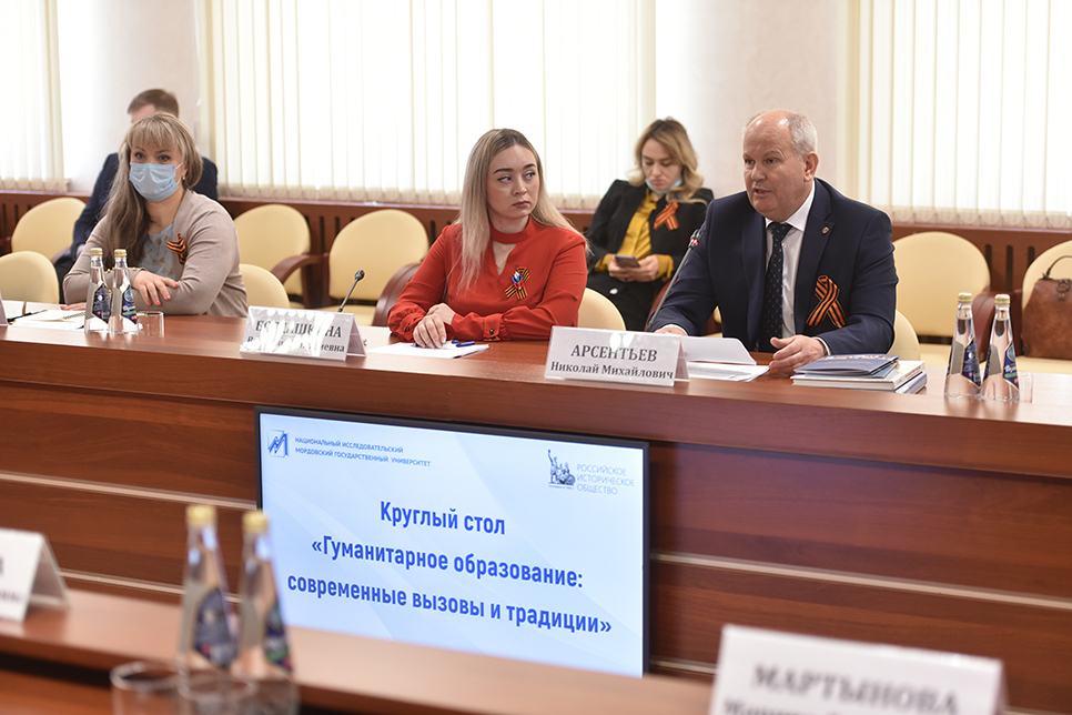 Встреча А.А. Здунова с преподавателями гуманитарных дисциплин МГУ имени Н.П. Огарёва