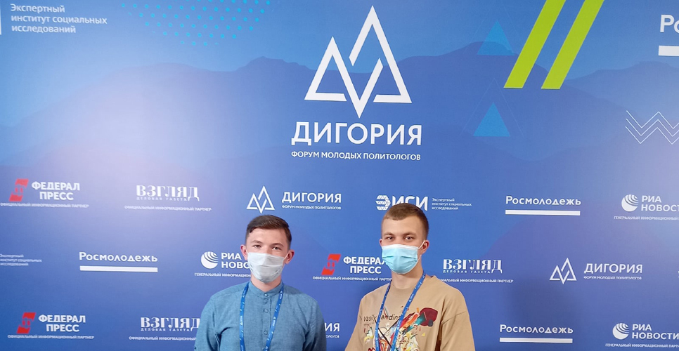 Проект Максима Смолина - победитель грантового конкурса Росмолодежи