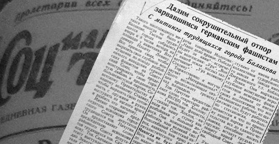 В Москве наградили победителей конкурса школьных музеев памяти ВОВ