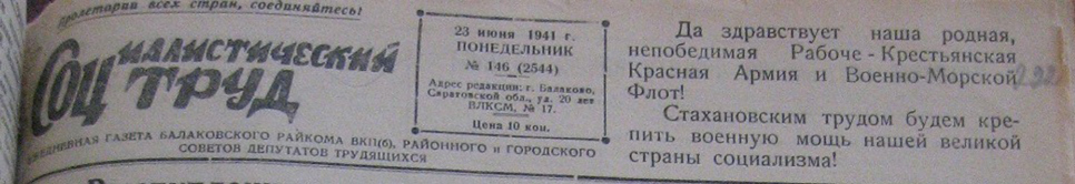 В Москве наградили победителей конкурса школьных музеев памяти ВОВ