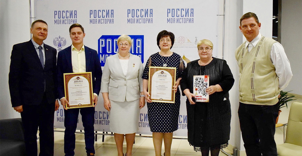 Открытый урок в Историческом парке посвятили Героям Отечества