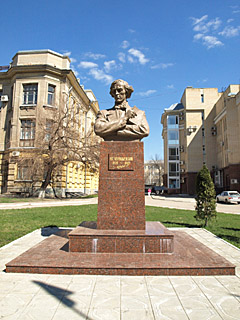 Памятник Н.Г. Чернышевскому