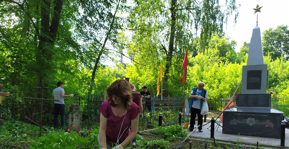 Отделение РИО в Туле приняло участие в субботнике по благоустройству памятных мест