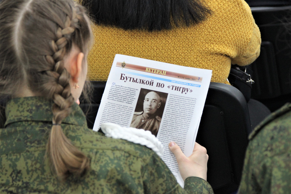 В Уфе состоялся круглый стол, посвященный 105-летию органов безопасности России