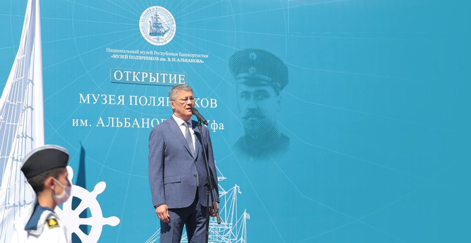 В Уфе открыт Музей полярников имени Валериана Ивановича Альбанова