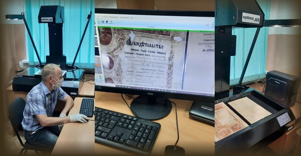 В Архив новейшей истории Ульяновской области поступило новое оборудование