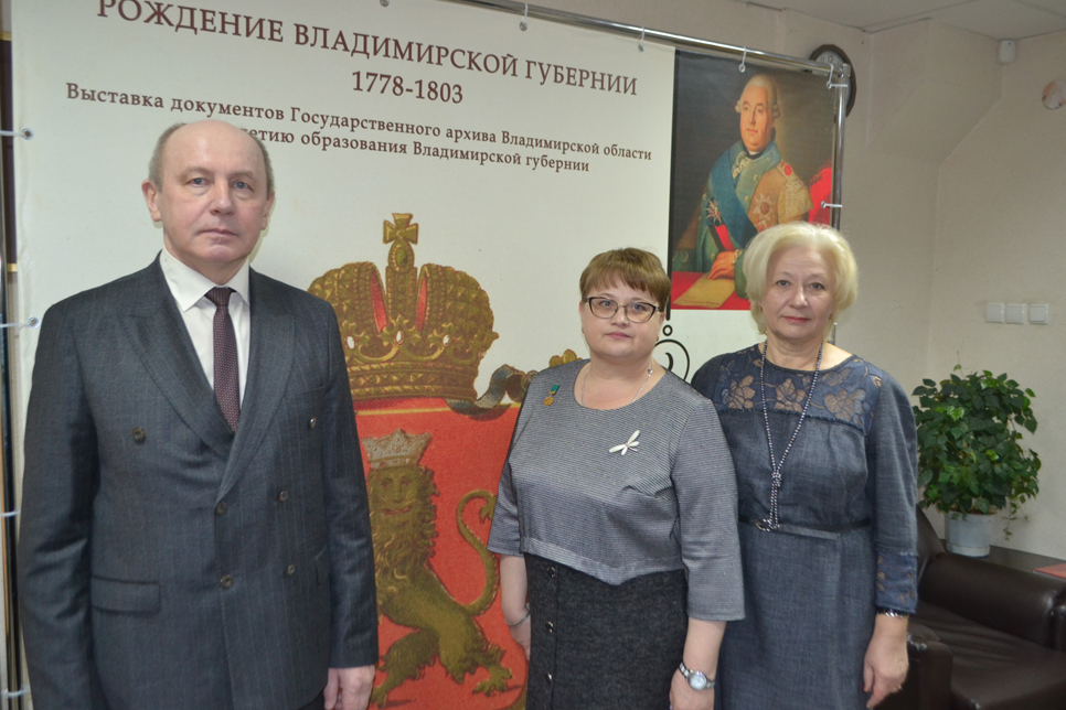 Владимирское отделение РИО отметило дату рождения Владимирской губернии