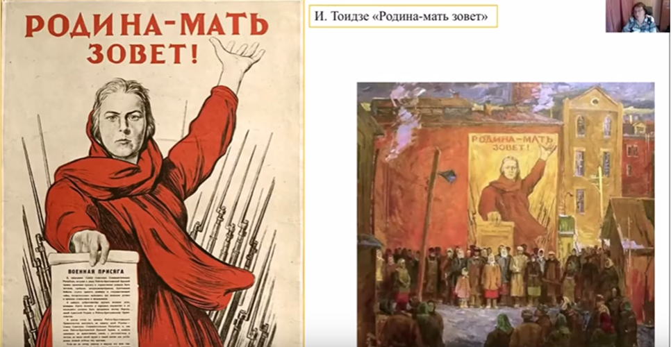 Онлайн-лекции по истории ВОВ для школьников в рамках проекта «Настроение – Победа!»