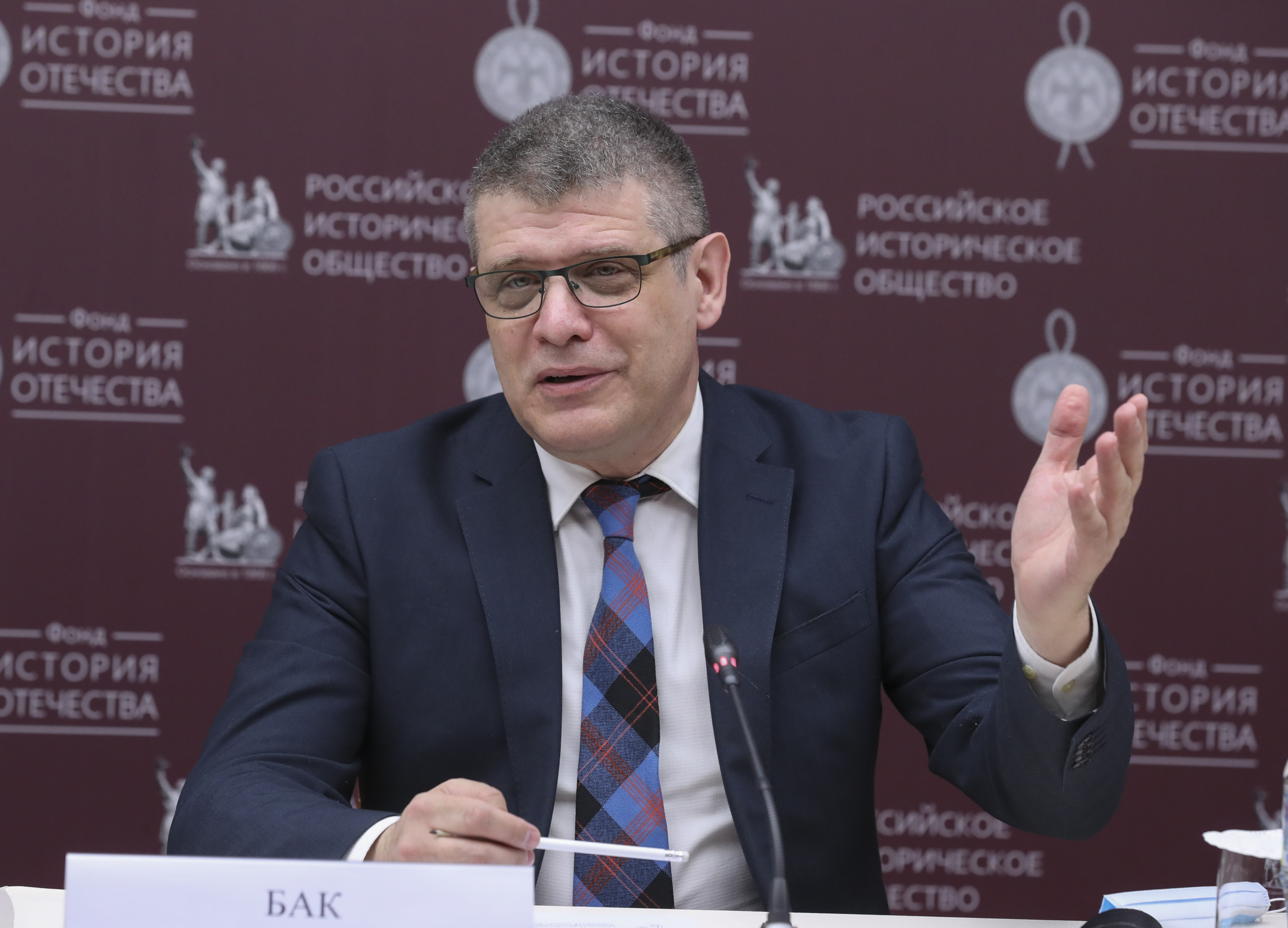 Дмитрий Бак