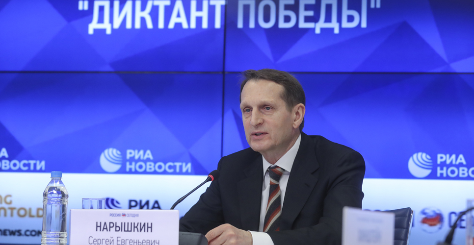 С. Нарышкин: события «Русской весны» уже стали частью нашей общей истории
