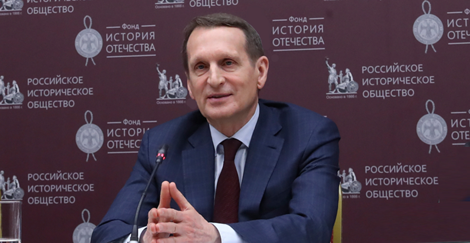 Речь С. Нарышкина на круглом столе, посвящённом роли Севастополя в истории России