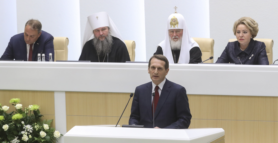 Речь С. Нарышкина на пленарном заседании X Парламентских встреч
