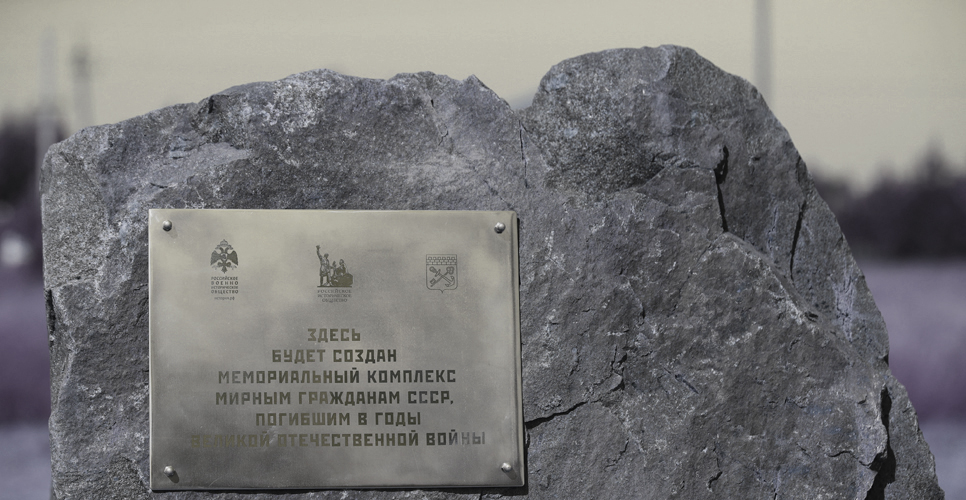Проект по расшифровке рукописей Петра I «Digital Пётр»