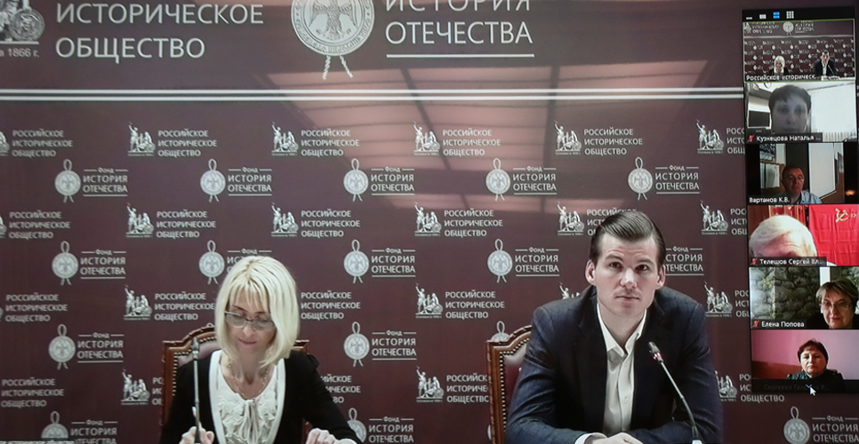 Всероссийский краеведческий фестиваль стартовал в онлайн-режиме