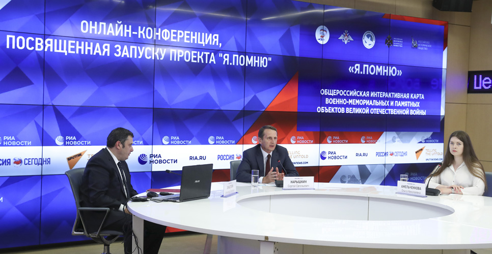 В России появится интерактивная карта мемориальных объектов «Я.Помню»