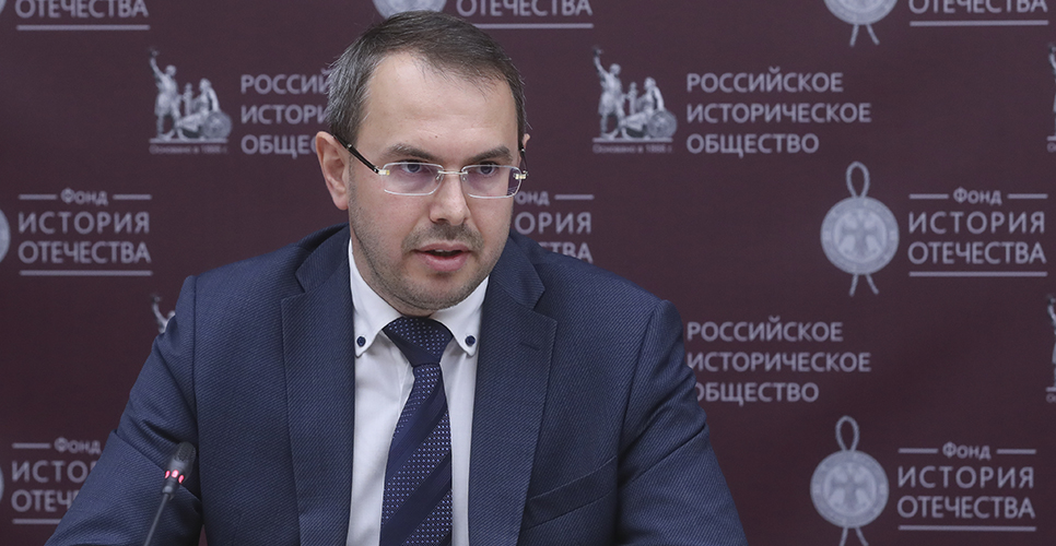 Фонд «История Отечества»: амбициозные, но реализуемые задачи